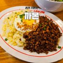 연무중학교 | 광교 점심 쌀국수 현지맛집 추천 까몬 광교중앙역점