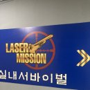 구월디스코팡팡 이미지