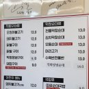 [경북예천 맛집] 용궁단골식당 본점 막창순대, 순대국밥, 오징어불고기 먹고 온 솔직 후기