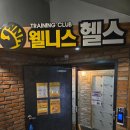 (24여름학기) 소도구 필라테스 | 시지필라테스:: 웰니스헬스&amp;PT 제이필라테스 요기요가 시지점 후기