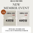 완정역 | 검단필라테스 별필라테스 완정역 다이어트 운동 솔직후기