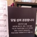 푸하하크림빵 이미지