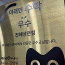 진해냉천중학교 이미지