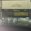 끼니공방강동 이미지