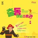 달성문화센터백년홀 네이버블로그