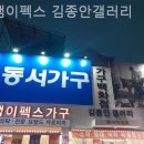 김종안갤러리