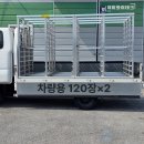 알루미늄 육묘상자운반기 전 모델 제작합니다 (차량용/지게차용/트랙터용/포트상자용/주문제작) 이미지