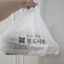 본도시락 대구서구청점 이미지