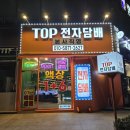 전자담배액상