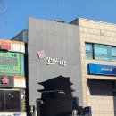 영동수선 이미지