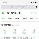 평화정육점식당 이미지