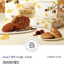 공차천안야우리점