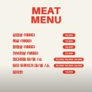 기왕생고기 이미지