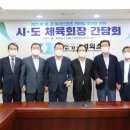 메가스포츠