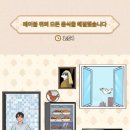 브레인 퍼즐 이미지