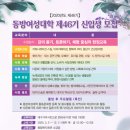동방회관 이미지