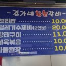 김가네참숯갈비 이미지