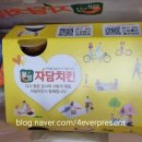 자담치킨 송정점 이미지