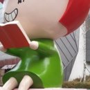 이박사공인중개사사무소 이미지