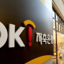 실사OK