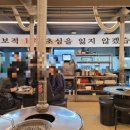 다맥 | 천호역삼겹살 &lt;돈사돈 강동직영점&gt; 재방문후기