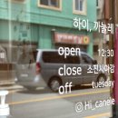 하이디저트 이미지