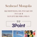 초원프라자