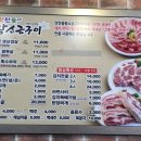 맛찬들왕소금구이 이미지