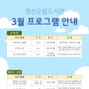 군립도서관 이미지