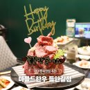 수성 | 대구 한우맛집 추천 수성구 고깃집 마블드한우 후기