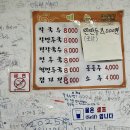 자매칼국수 이미지