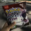 한달만에 삼립 공식몰 포켓몬빵 구매 성공 후기, 온라인 구매처 링크 공유