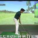 오빠의 멋진 스윙을 보자!⛳️ 이미지