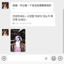 잭스페로 | 上海