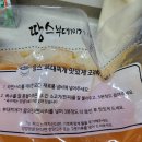 땅스부대찌개모라점