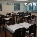 강화요양원 이미지