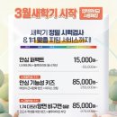 으뜸50안경순천신대점 네이버블로그