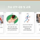 이완메디컬 이미지