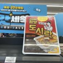 GS25 세종마을점 이미지