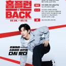 홈플러스 이미지