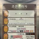 지족북로(유성-120) 이미지