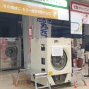 삼보세탁소 - 증평군 초중9길 24-11 | 삼보세탁소