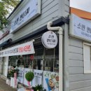 소반반다찌 이미지