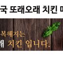 또래오래화현점 이미지