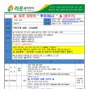 비고리조트 18 이미지