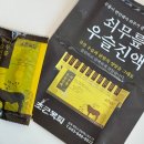 초근목피영농조합법인 | 어버이날 부모님 건강을 위한 선택 초근목피 쇠무릎우슬진액
