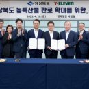경북과일