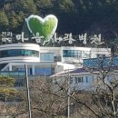 주사랑병원