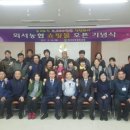 외서농업협동조합 네이버블로그