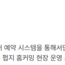 (주)퍼니이브 이미지